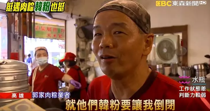 高雄人變多了!郭家肉粽選前挺陳其邁 選後這樣說…