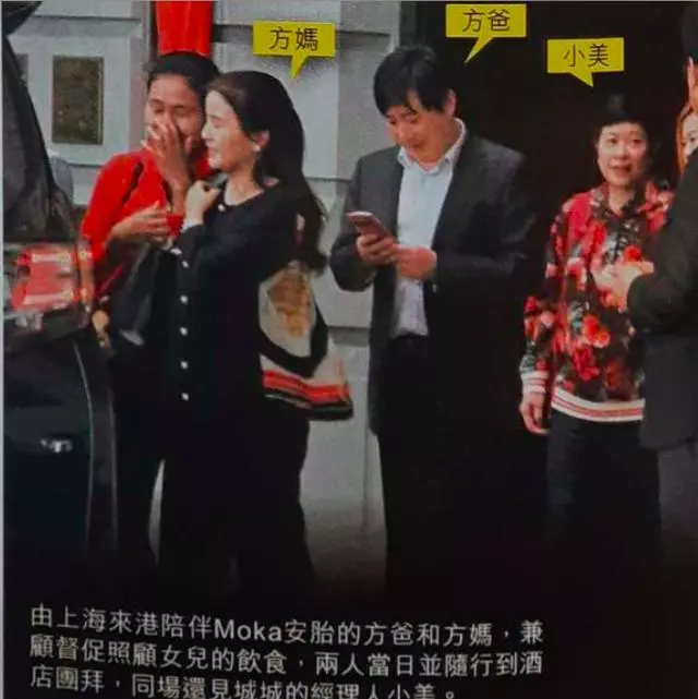 郭富城帶岳父岳母逛街,女兒正面超像爸爸,方媛媽媽顏值高氣質佳!