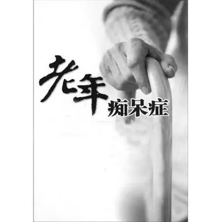我去哥哥家接母親,在他家無意中聽到嫂子的說話我灰溜溜離開