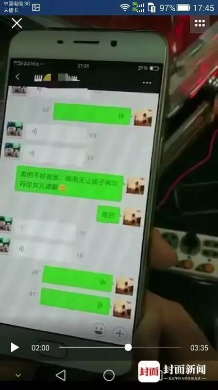 10歲童弄傷女兒…「爸爸竟衝學校把他殺了」抽菸坐等警方來:雙方家長最後對話曝光!