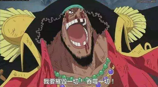 海賊王:黑鬍子最終之敵並非路飛,而是他,暗暗果實無用武之地