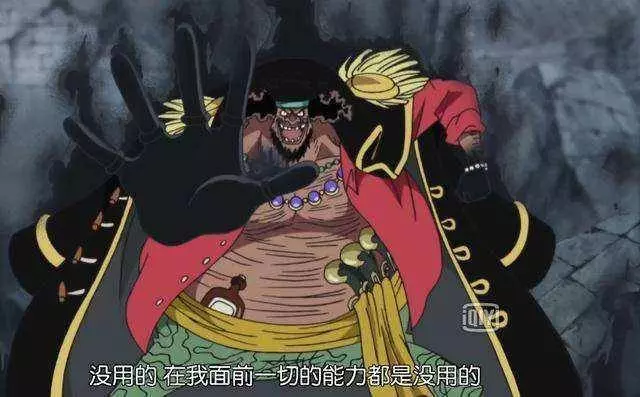 海賊王:黑鬍子最終之敵並非路飛,而是他,暗暗果實無用武之地