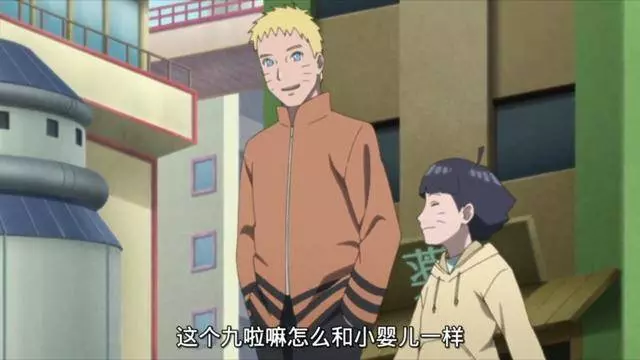博人傳:鳴人的女兒要買九尾玩具!九尾:放我出來即可!