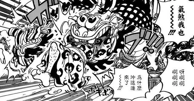 《海賊王》最新劇情來襲!大媽失憶,小紫身亡大戰一觸即發