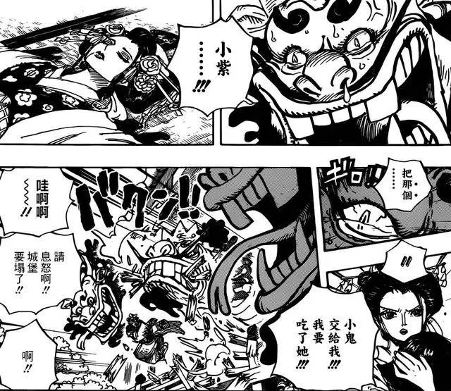 《海賊王》最新劇情來襲!大媽失憶,小紫身亡大戰一觸即發