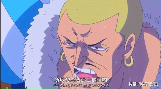 海賊王873集:將星之間互相嘲諷,四皇全團的最高戰力都好無語