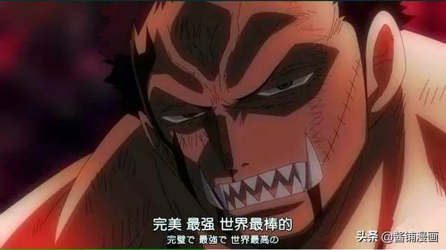 海賊王873集:將星之間互相嘲諷,四皇全團的最高戰力都好無語