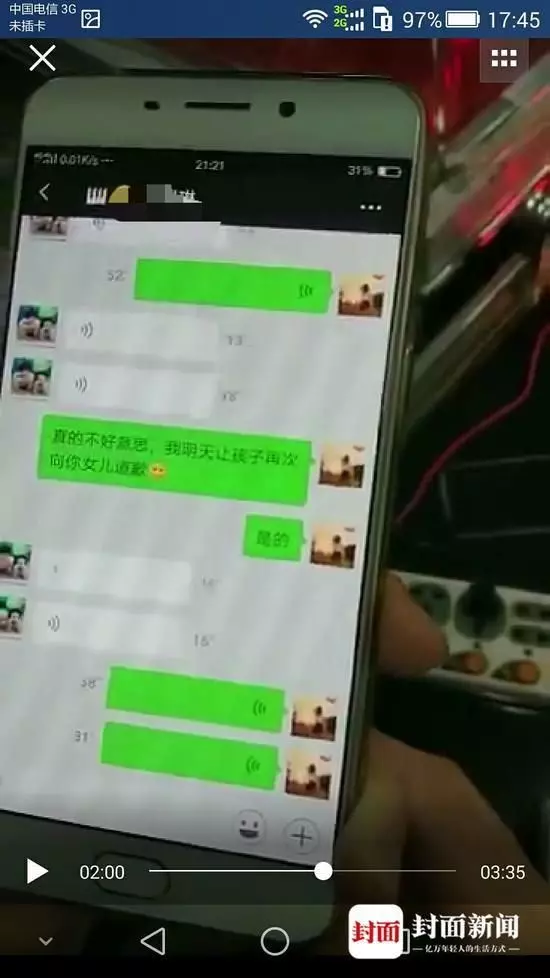 10歲童弄傷女兒…「爸爸竟衝學校把他殺了」抽菸坐等警方來:雙方家長最後對話曝光!