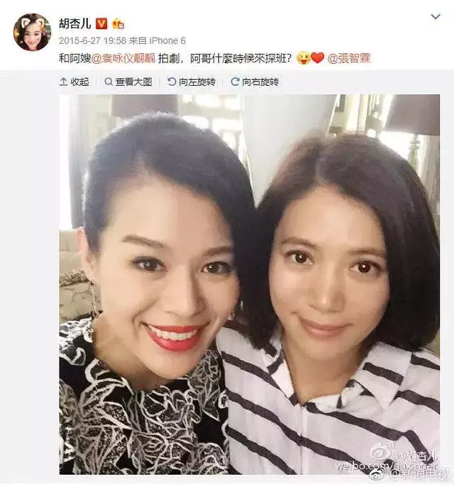 袁詠儀對自己挺黑的,發素顏照不加濾鏡,但同框還是比章子怡年輕!