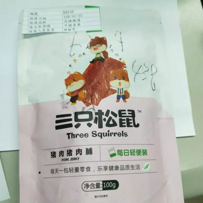 中國三肉品遭驗出非洲豬瘟病毒 檢出率仍持續上升