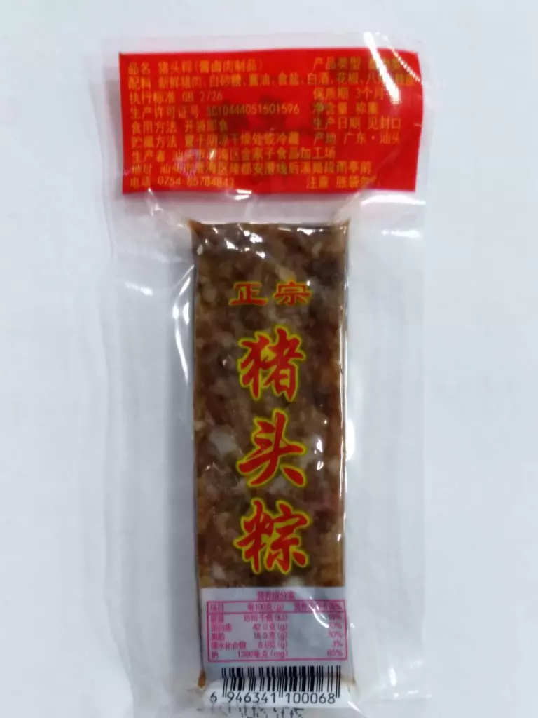 中國三肉品遭驗出非洲豬瘟病毒 檢出率仍持續上升
