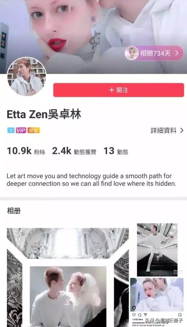 終於賺到錢!吳卓林與妻子Andi賣隱私,在直播平台收網友禮物!