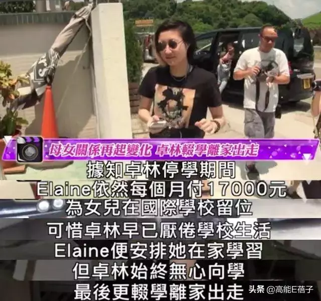 終於賺到錢!吳卓林與妻子Andi賣隱私,在直播平台收網友禮物!