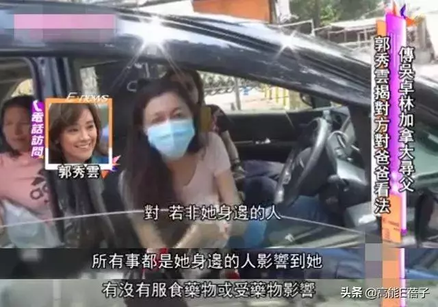 終於賺到錢!吳卓林與妻子Andi賣隱私,在直播平台收網友禮物!