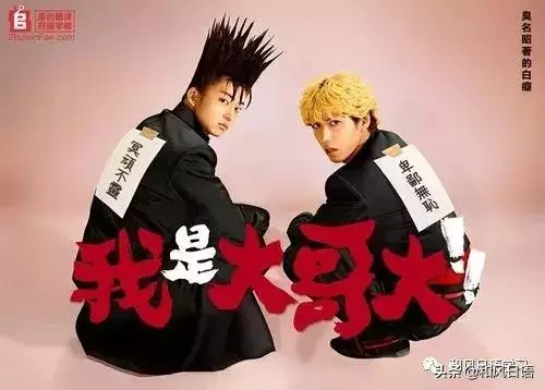 日本黑幫成員「退休再就業」的話,會選擇做什麼?