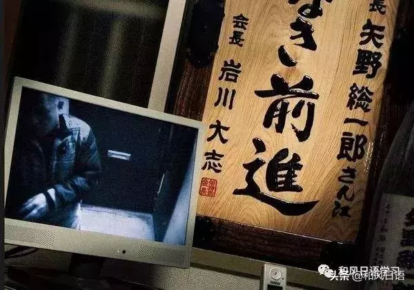 日本黑幫成員「退休再就業」的話,會選擇做什麼?