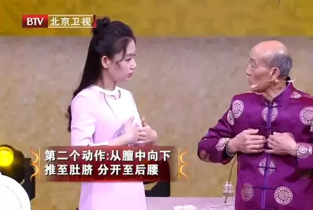國醫大師不花錢的養生經,每天按按摩,疾病全按走!