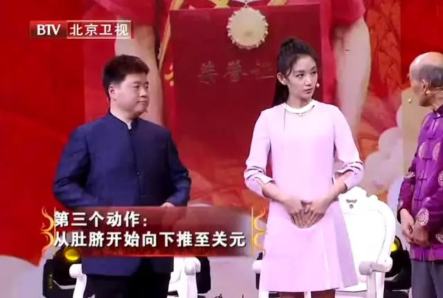 國醫大師不花錢的養生經,每天按按摩,疾病全按走!
