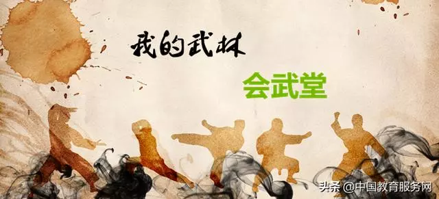 太極拳之練功與脊柱的關係