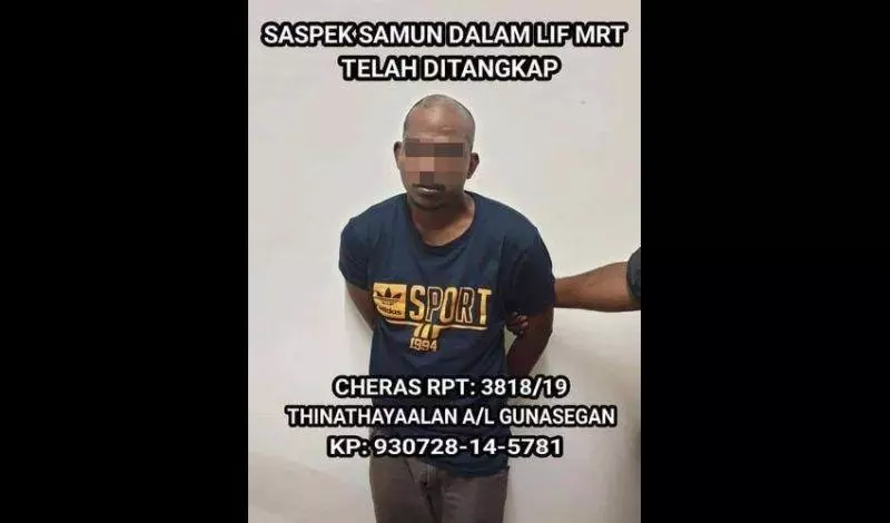 Grab司機被控!不認罪保外!還敢跟法官求情?!