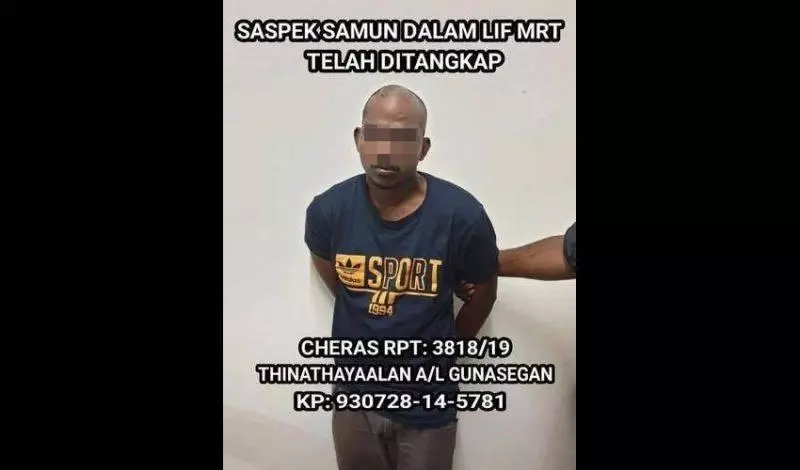 Grab司機被控!不認罪保外!還敢跟法官求情?!