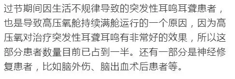 過年煮餃子,突然一家7口全部倒下!醫生:最近格外危險 _