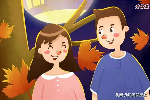 和摩羯座性格互補,在一起會一生一世的四個星座