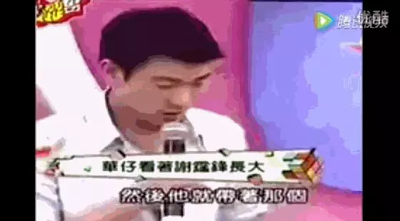 他在嬰兒時期被劉德華抱過,如今成為巨星,大家猜猜是誰?
