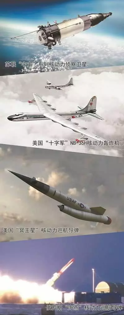 讓美國驚駭的武器橫空出世!俄再揮核大棒 核動力飛彈威力強