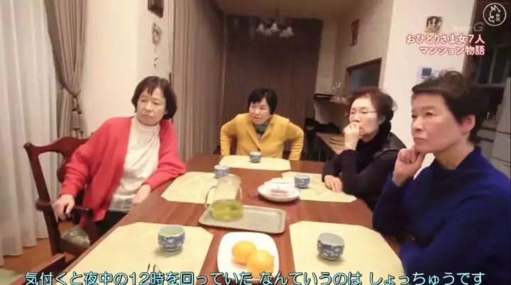 誰說一定要結婚才能到老? 7位單身奶奶「買屋同居10年」過得比誰都幸福
