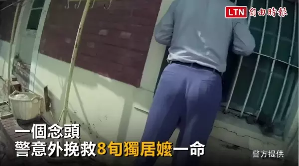 9歲女孩每天跟警察打招呼…這天卻沒現身 他憑直覺破門及時救了她一命