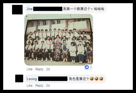 茂利君再傳猛料:「最靚仔那個就是我!」