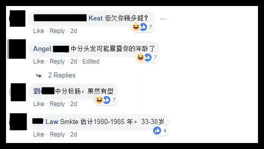 茂利君再傳猛料:「最靚仔那個就是我!」