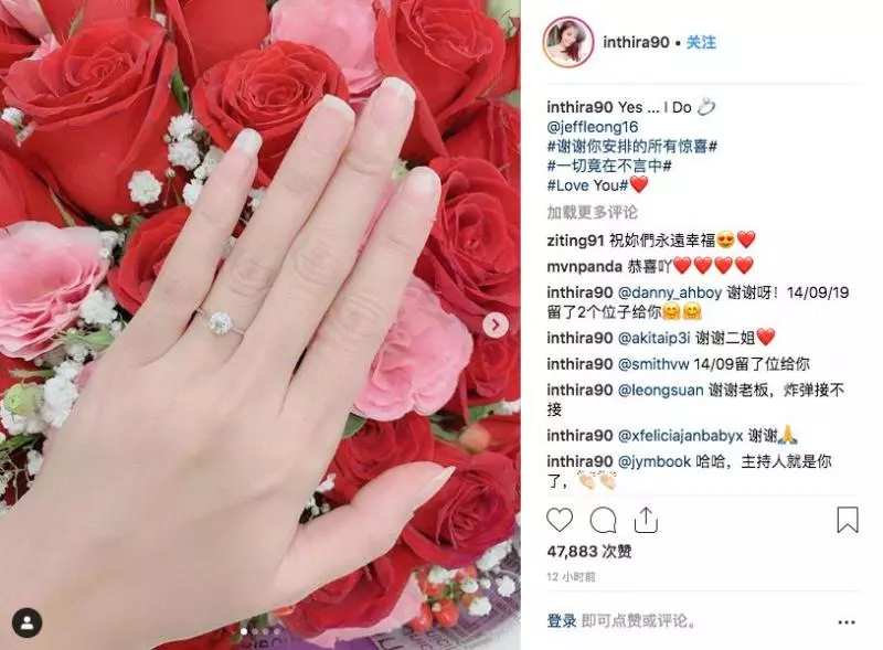 Inthira 甜蜜PO文!Jeff的求婚成功,9月抱得美人歸!