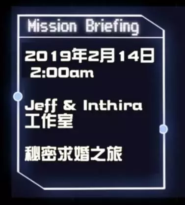 Inthira 甜蜜PO文!Jeff的求婚成功,9月抱得美人歸!