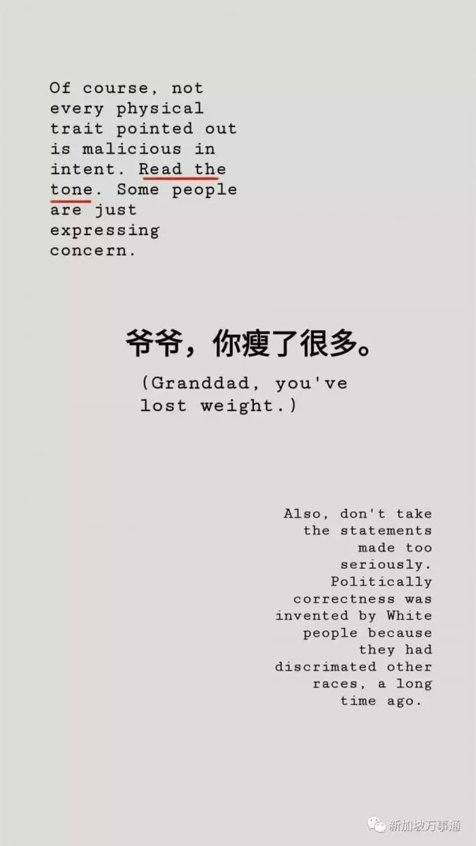 大馬小姐姐畫漫畫瘋狂吐槽華人火了!竟然獲得10萬+點贊?