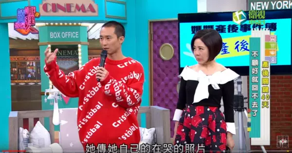 浩子老婆產後暴哭「瞞著他吃紅色藥丸」,他發現後「崩潰跑去結紮」自責:都是我太壞了!