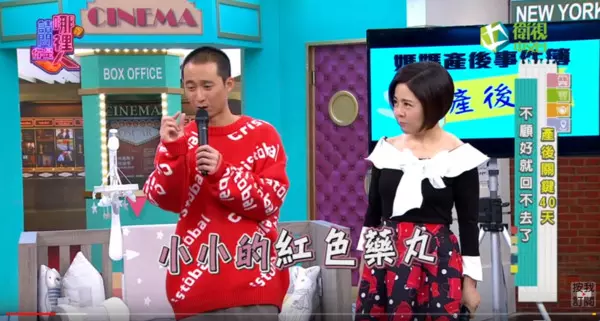 浩子老婆產後暴哭「瞞著他吃紅色藥丸」,他發現後「崩潰跑去結紮」自責:都是我太壞了!