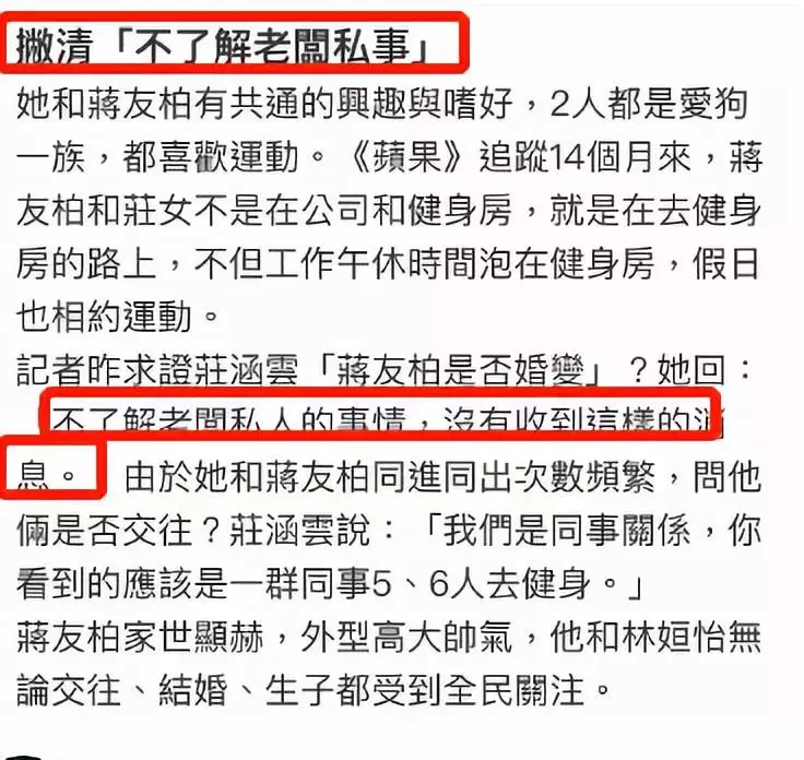 狂!女星坐擁「前夫+新歡」遊星國…網跪了,三人關係勁爆,太猛料了 !