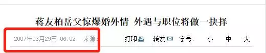 狂!女星坐擁「前夫+新歡」遊星國…網跪了,三人關係勁爆,太猛料了 !