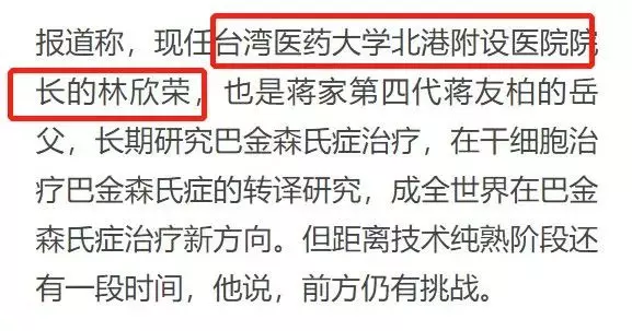 狂!女星坐擁「前夫+新歡」遊星國…網跪了,三人關係勁爆,太猛料了 !