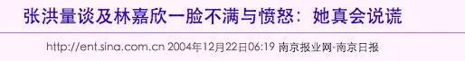 被罵小三專愛有婦之夫,與恩師決裂遭封殺…她的段位可真不低!