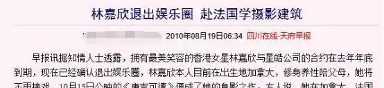 被罵小三專愛有婦之夫,與恩師決裂遭封殺…她的段位可真不低!