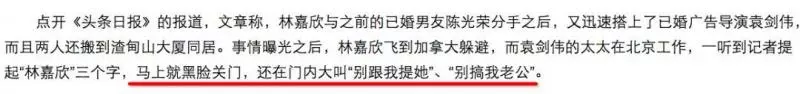 被罵小三專愛有婦之夫,與恩師決裂遭封殺…她的段位可真不低!