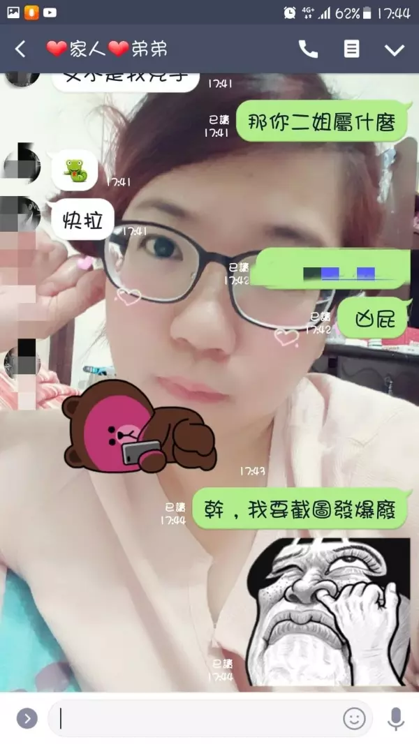 跟親姊姊要電話號碼,居然被當作是詐騙集團!一連串「通關密語」讓他很崩潰QQ