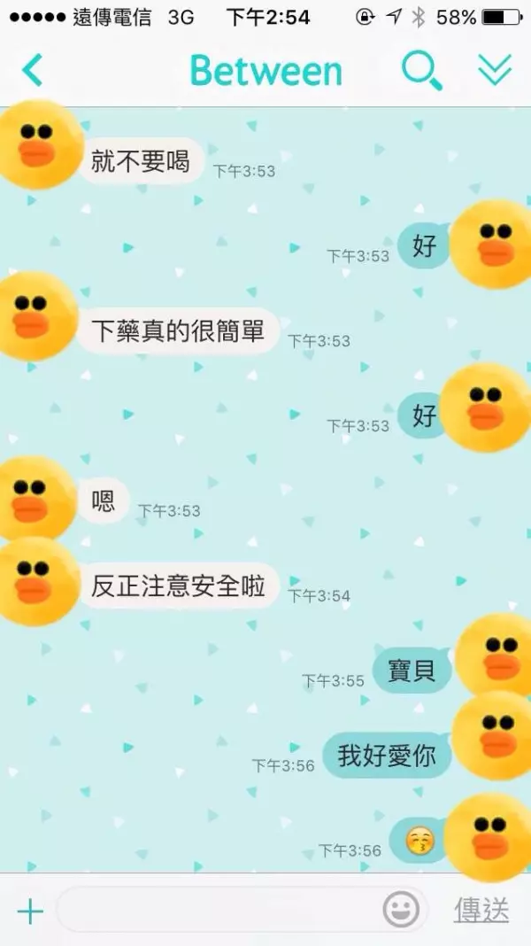 跟親姊姊要電話號碼,居然被當作是詐騙集團!一連串「通關密語」讓他很崩潰QQ