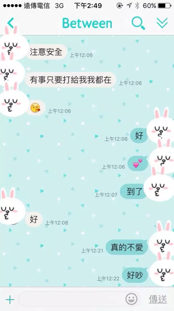 跟親姊姊要電話號碼,居然被當作是詐騙集團!一連串「通關密語」讓他很崩潰QQ