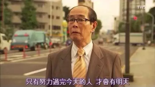 請你強迫自己去做這12件事,這將會影響你的一輩子!