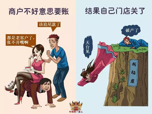 不好意思已經成為你人生的絆腳石,它將毀掉你的一生