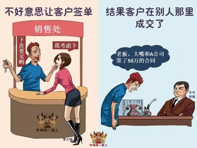 不好意思已經成為你人生的絆腳石,它將毀掉你的一生